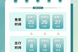 江南体育app界面截图1